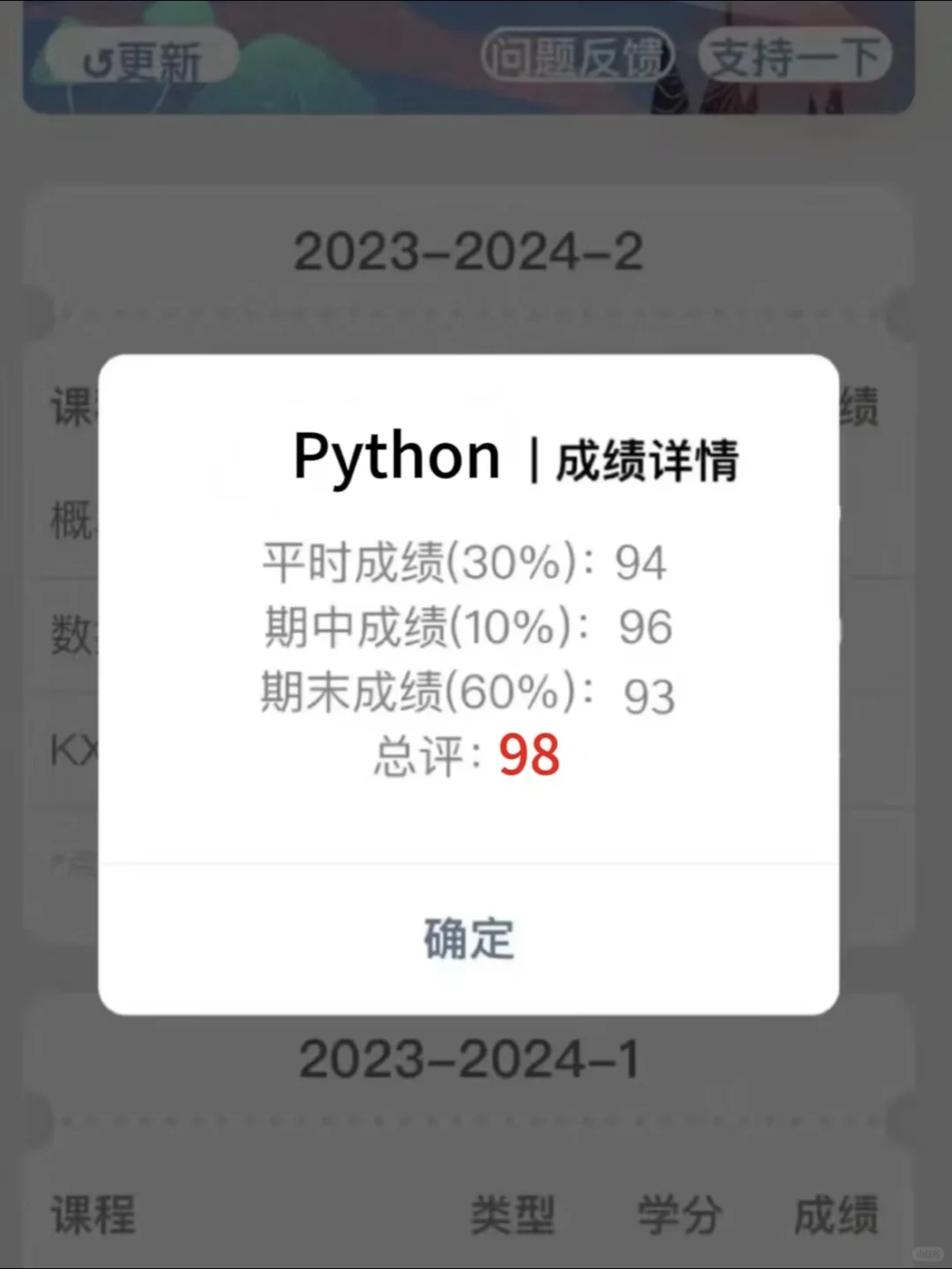 这个软件简直是编程软件的天花板！！！！