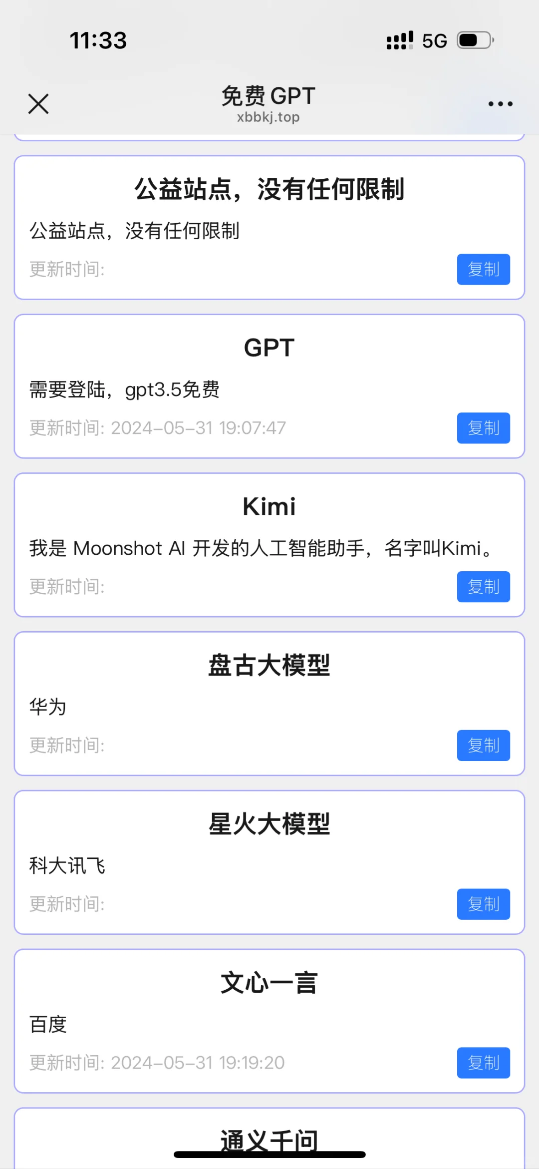 开学用这个软件期末Python包不会挂