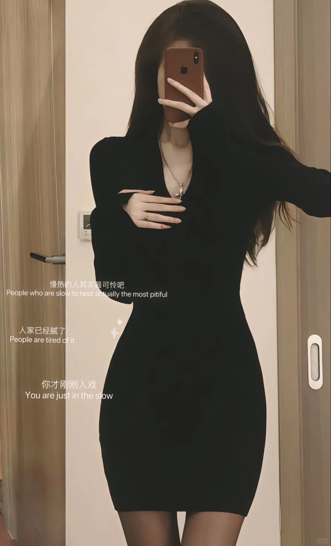 秋冬必备🍂性感黑丝神器