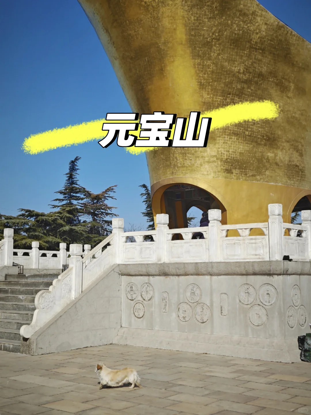 邯郸去哪玩 本地人教你！