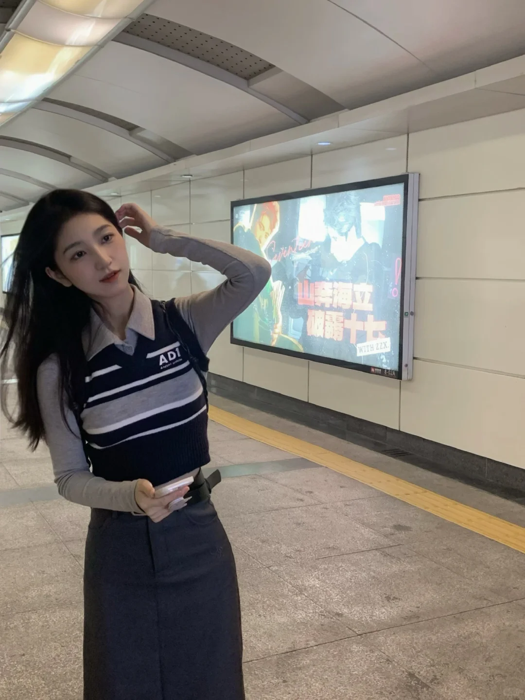 女高放学