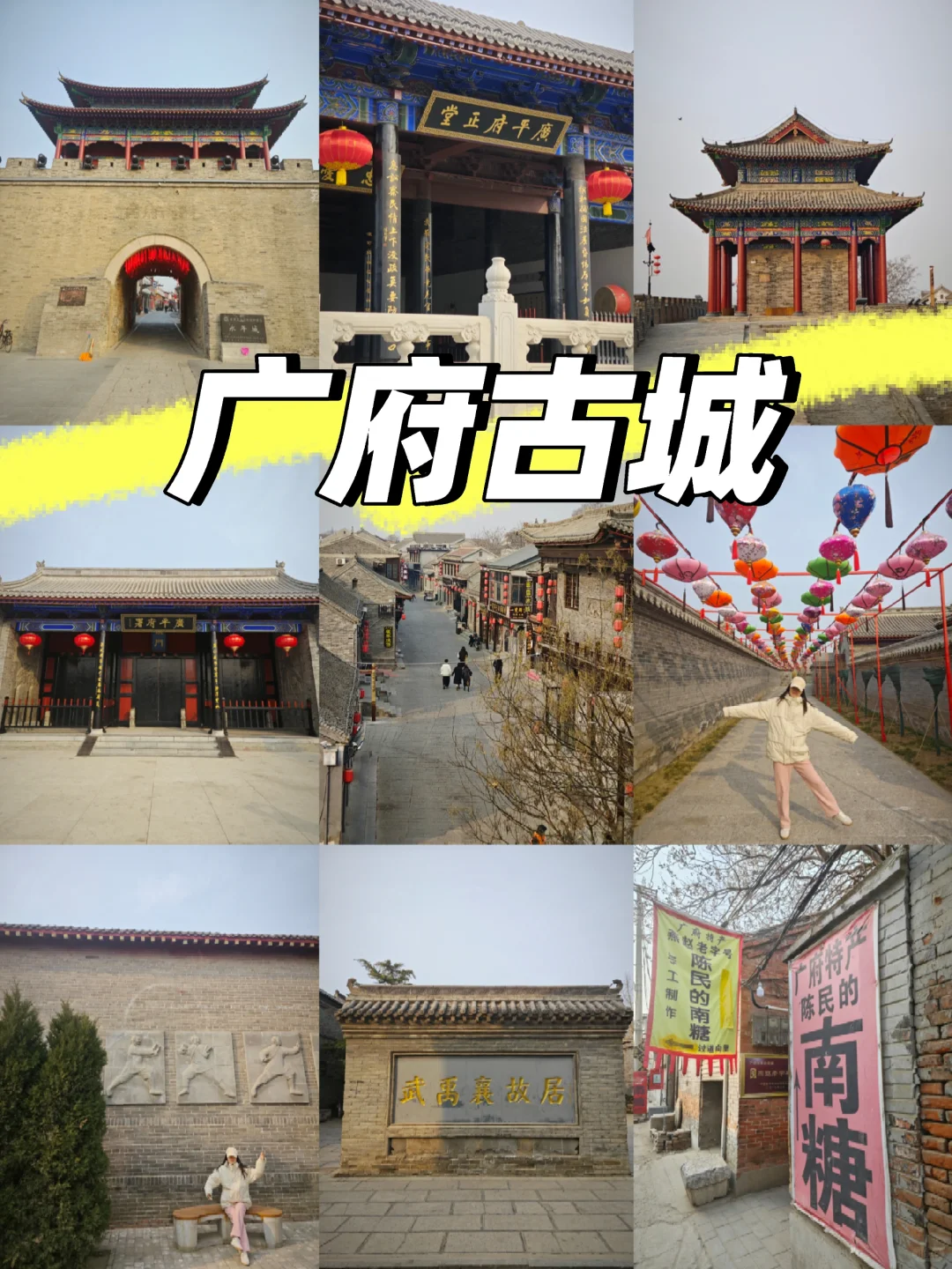邯郸去哪玩 本地人教你！