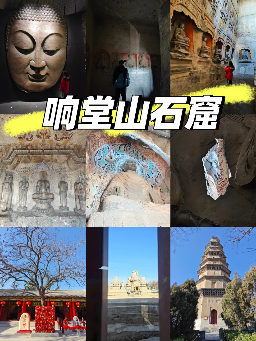 邯郸去哪玩 本地人教你！