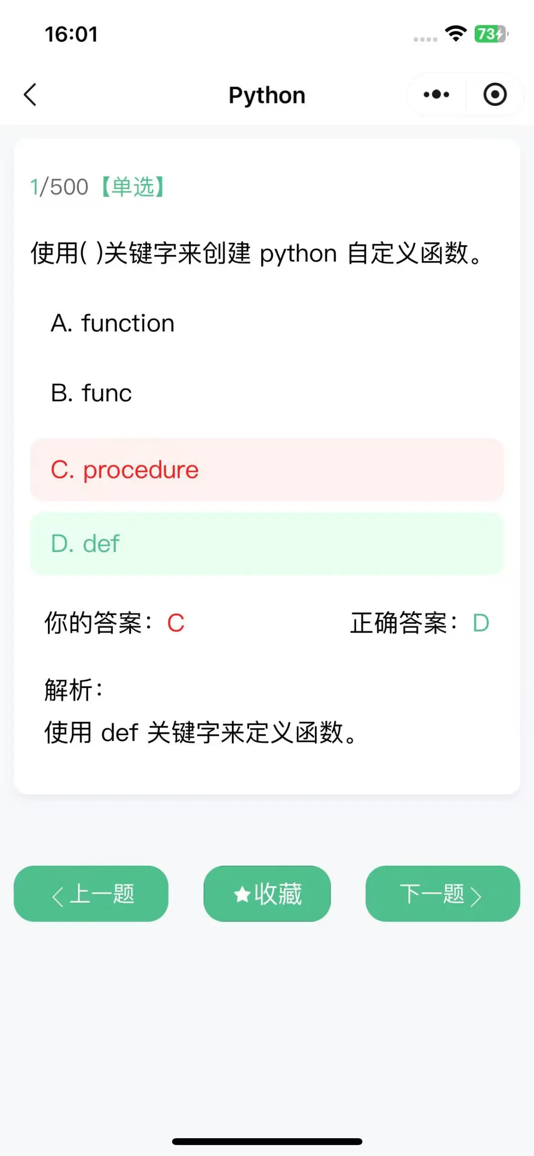 这个软件简直是编程软件的天花板！！！！