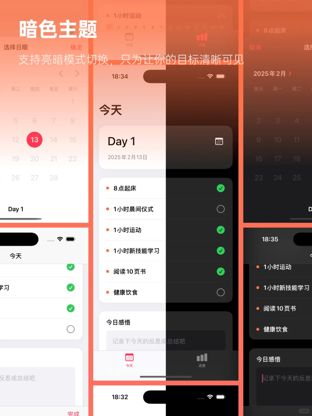 外网爆火的 Project 50 有 App 了？还限免
