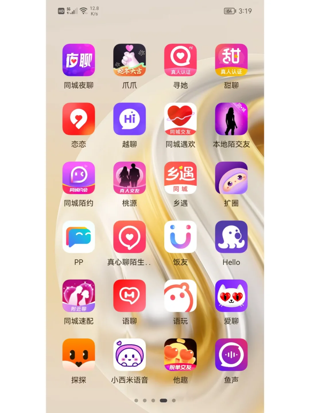 宝妈在家不知道做什么，求好心人推荐