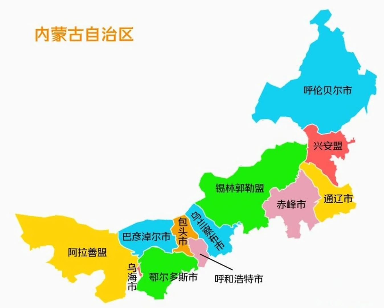 内蒙12个市景点排名前5️，你去过几个❓️