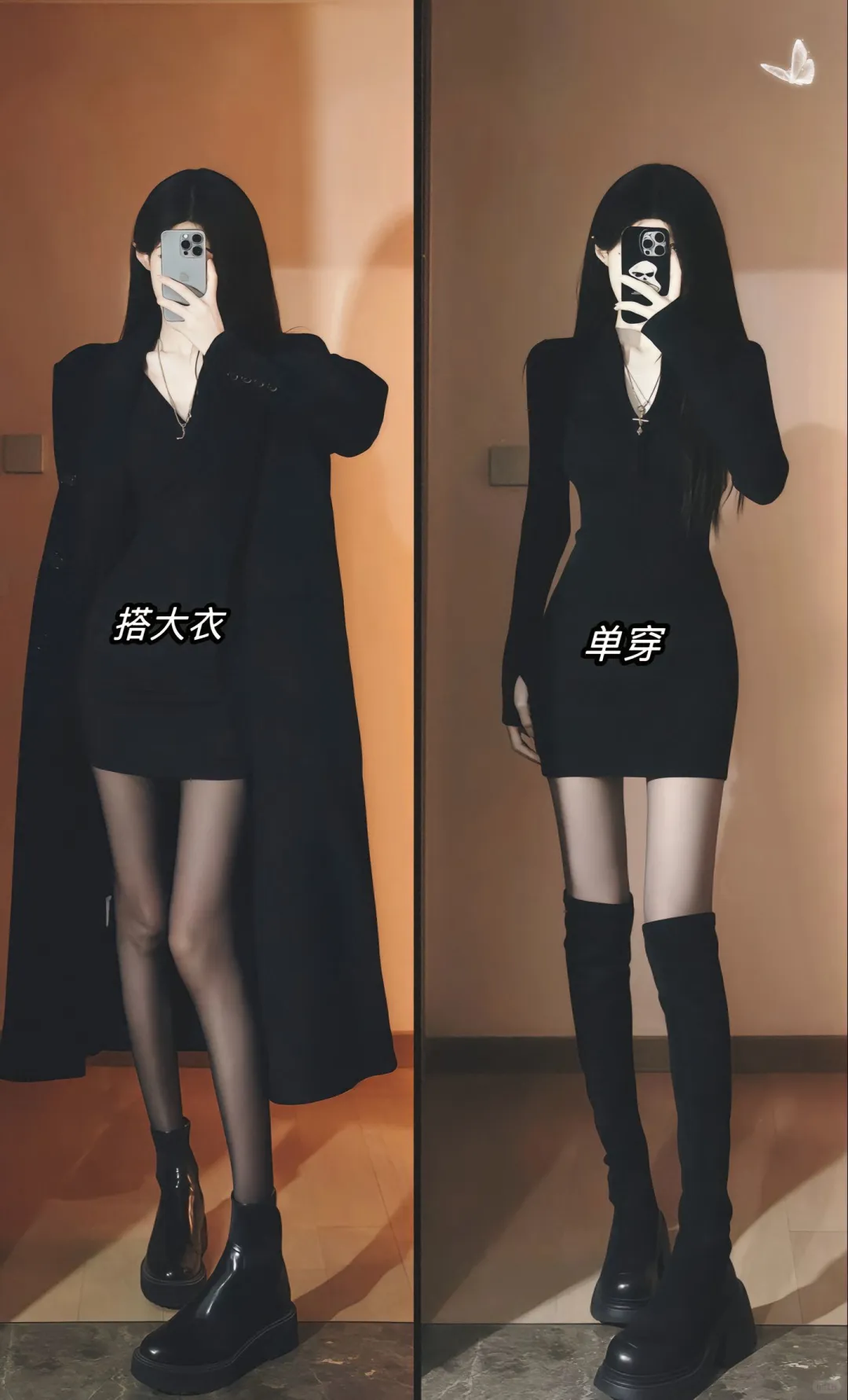 秋冬必备🍂性感黑丝神器