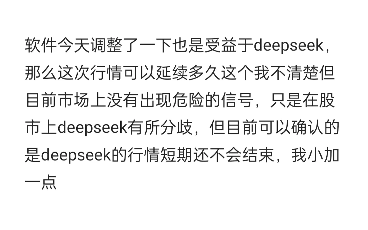 游戏动漫选择撤退机器人软件恒生科技进攻