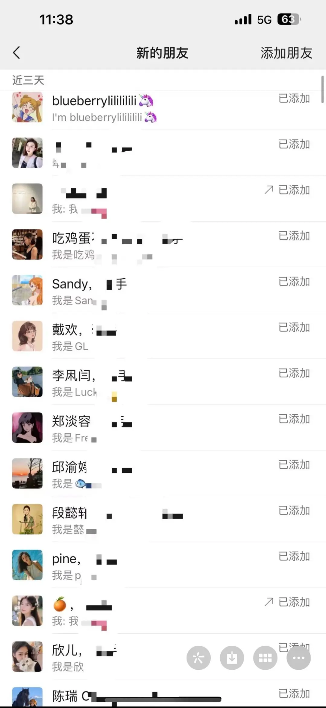 炸裂 原来探探都是这么玩的🤡