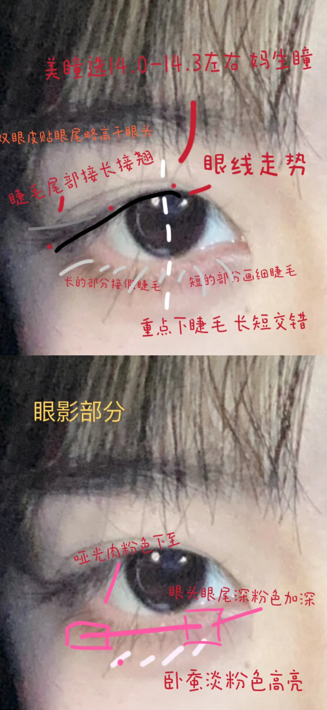 二十多了像个小学生