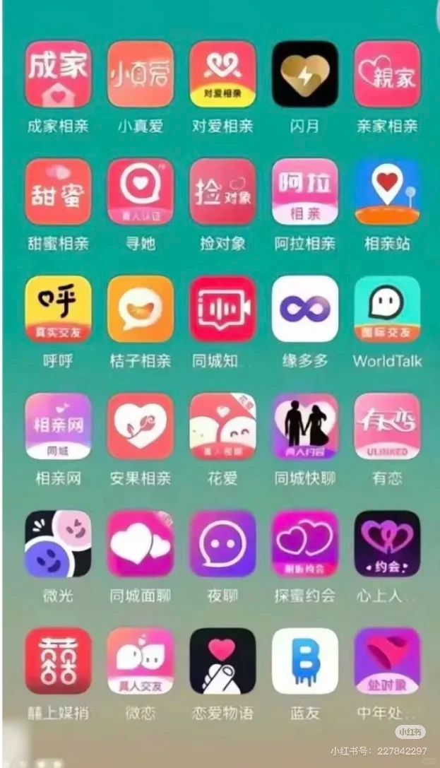 有没有推荐的呀