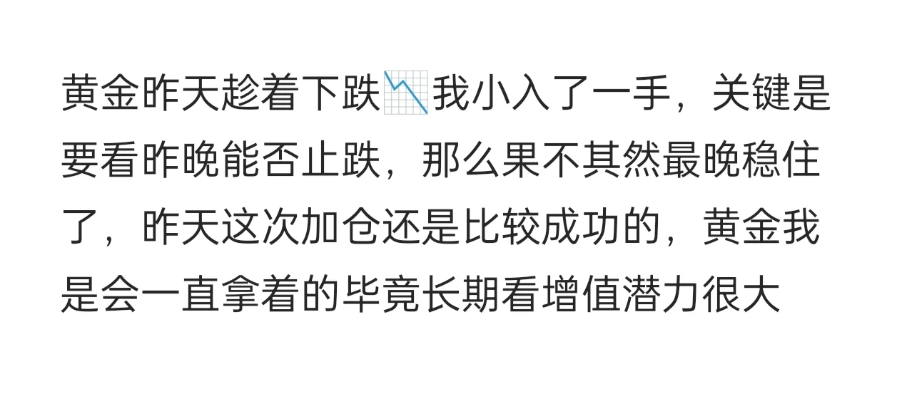 游戏动漫选择撤退机器人软件恒生科技进攻