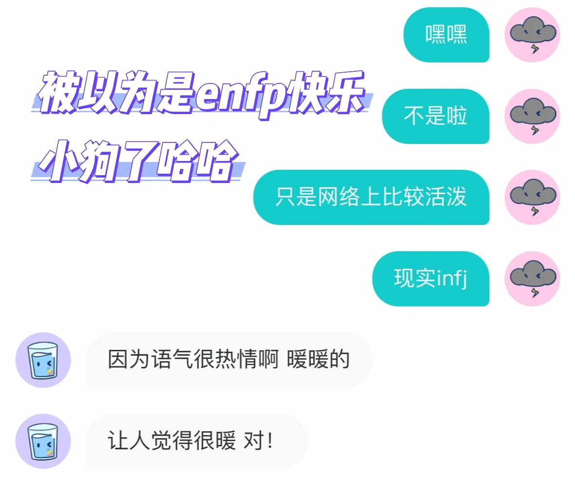 Le交友初体验
