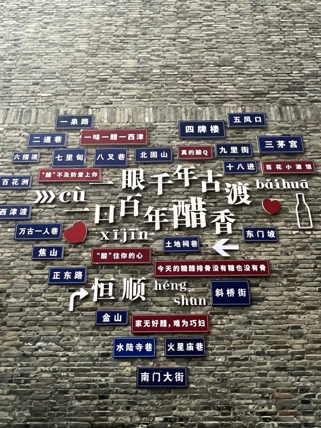镇江2天1夜攻略，人均700玩转小众江南古城！