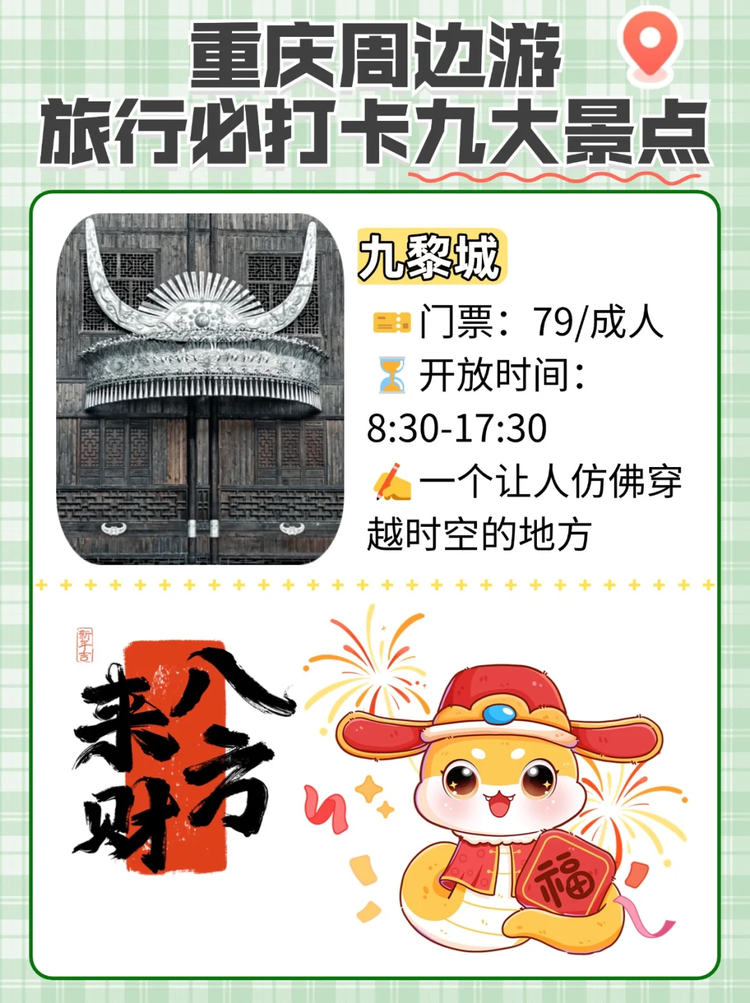 😱悔不当初！重庆周边这些绝美仙境
