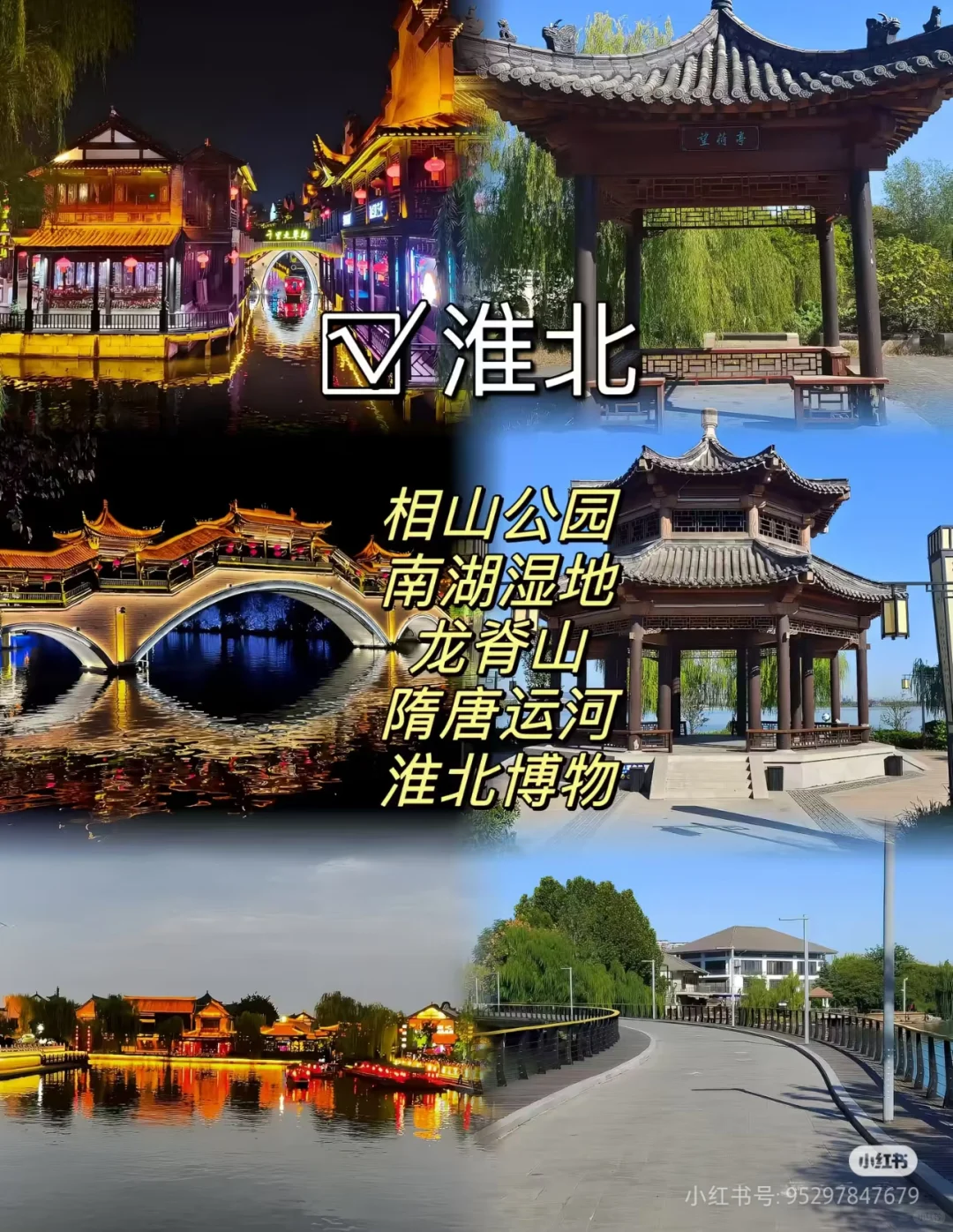安徽，一场跨越山水与历史的旅行！✨