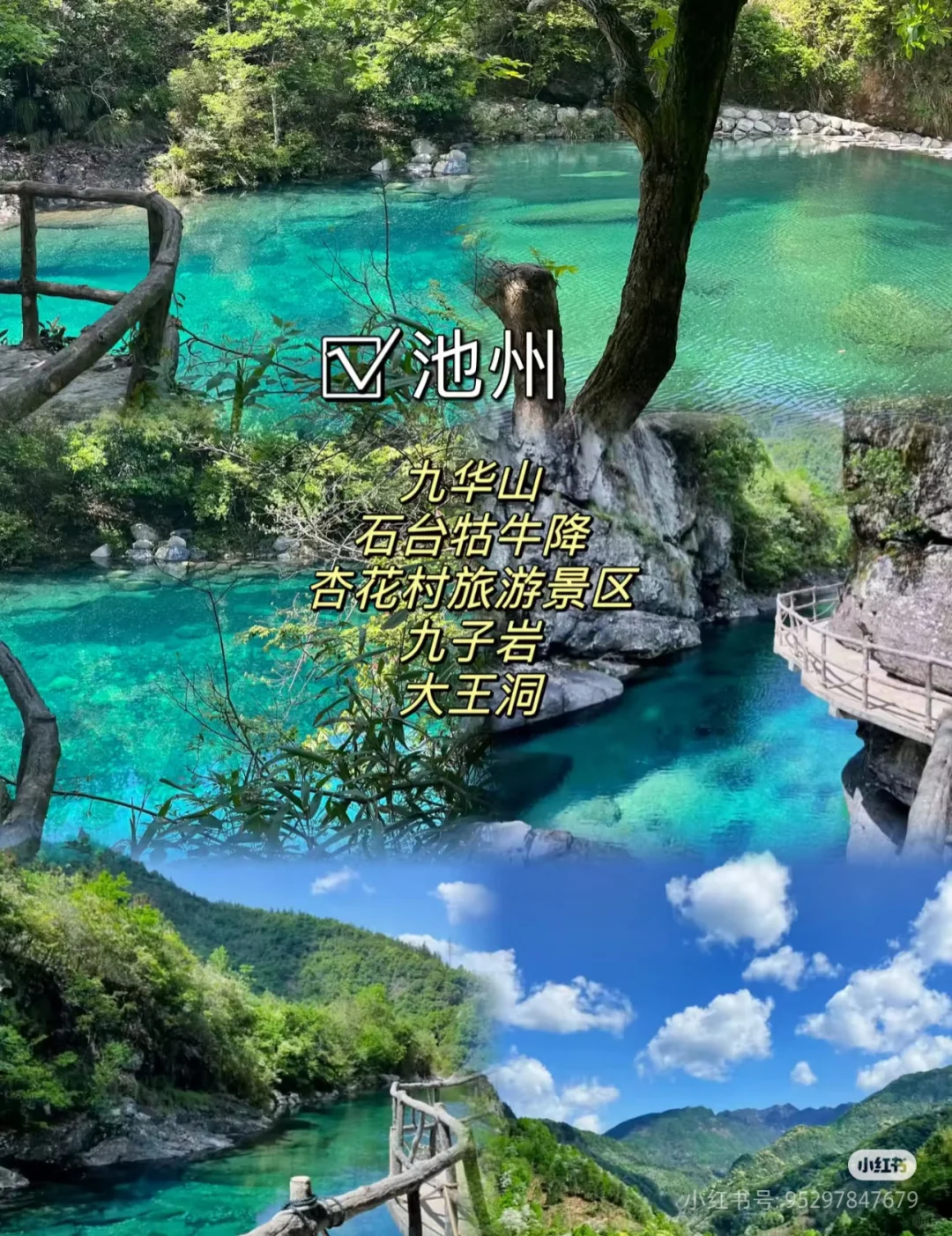 安徽，一场跨越山水与历史的旅行！✨