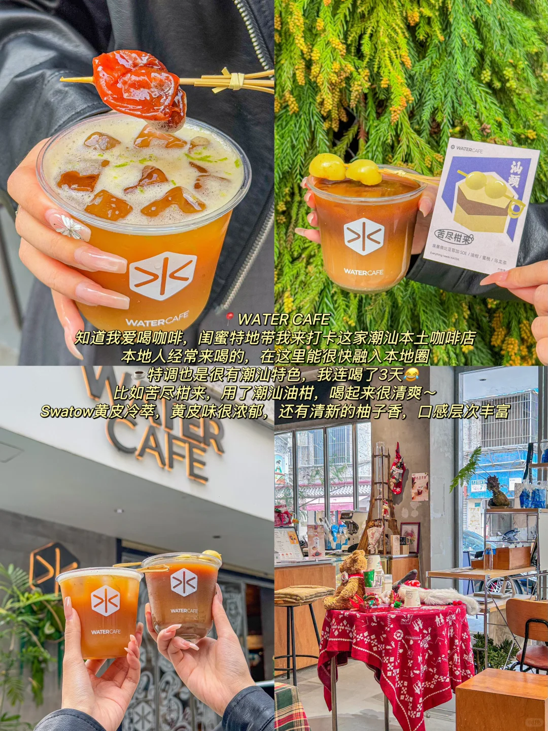 哭死😭 汕头闺蜜熬夜给我整理的旅游攻略