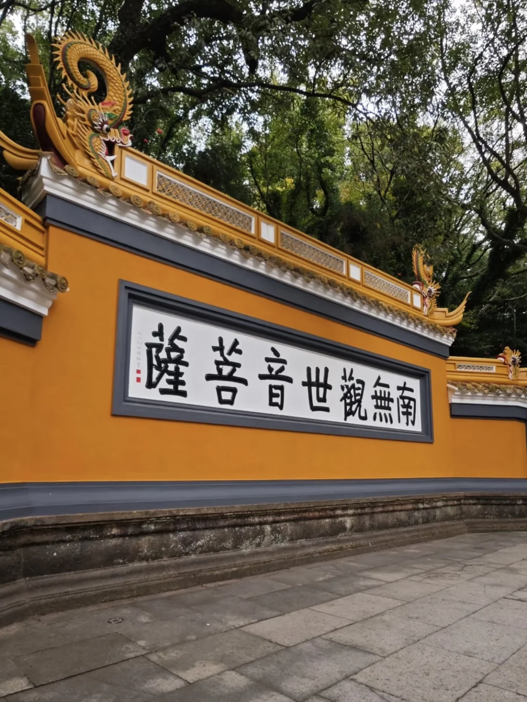 在普陀山生活了20年，给最近要来的姐妹建议
