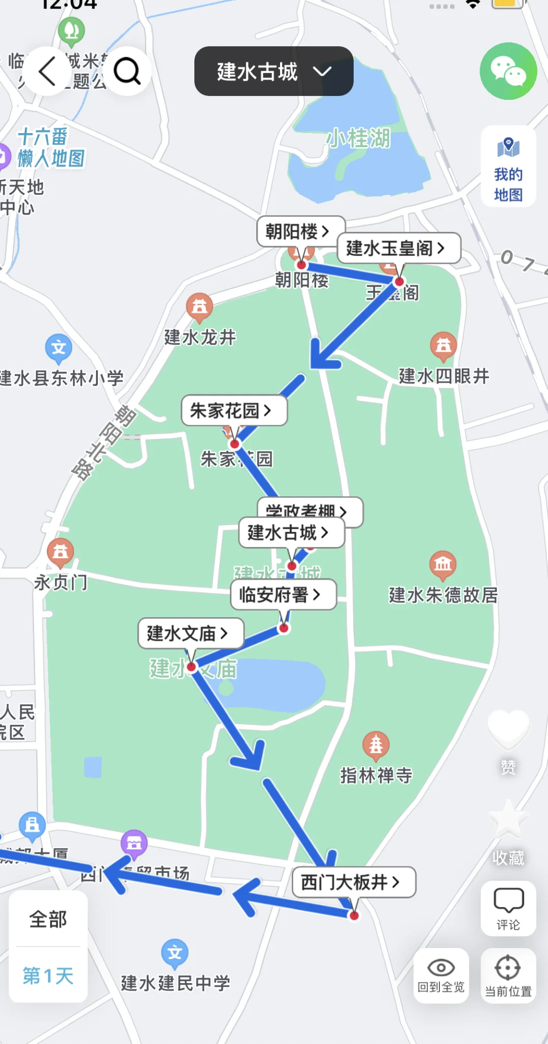 去过4次建水，写给1-3月来建水玩的姐妹