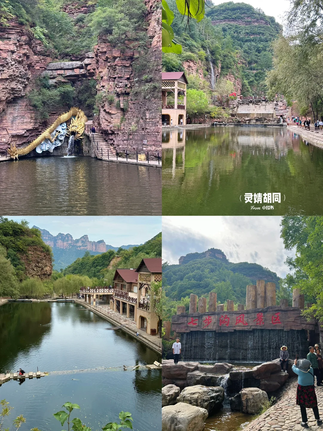 北京➡️邯郸两日游攻略 | 河北周边三大景点