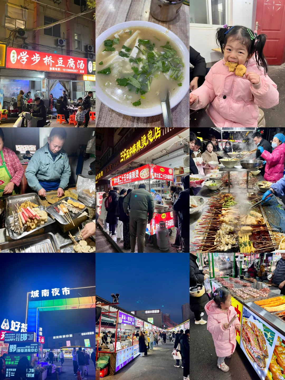 没人告诉我邯郸三天都玩不下来阿