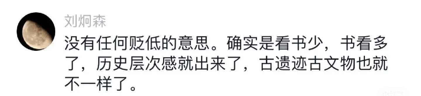 听说！旅游的第二个阶段是无聊