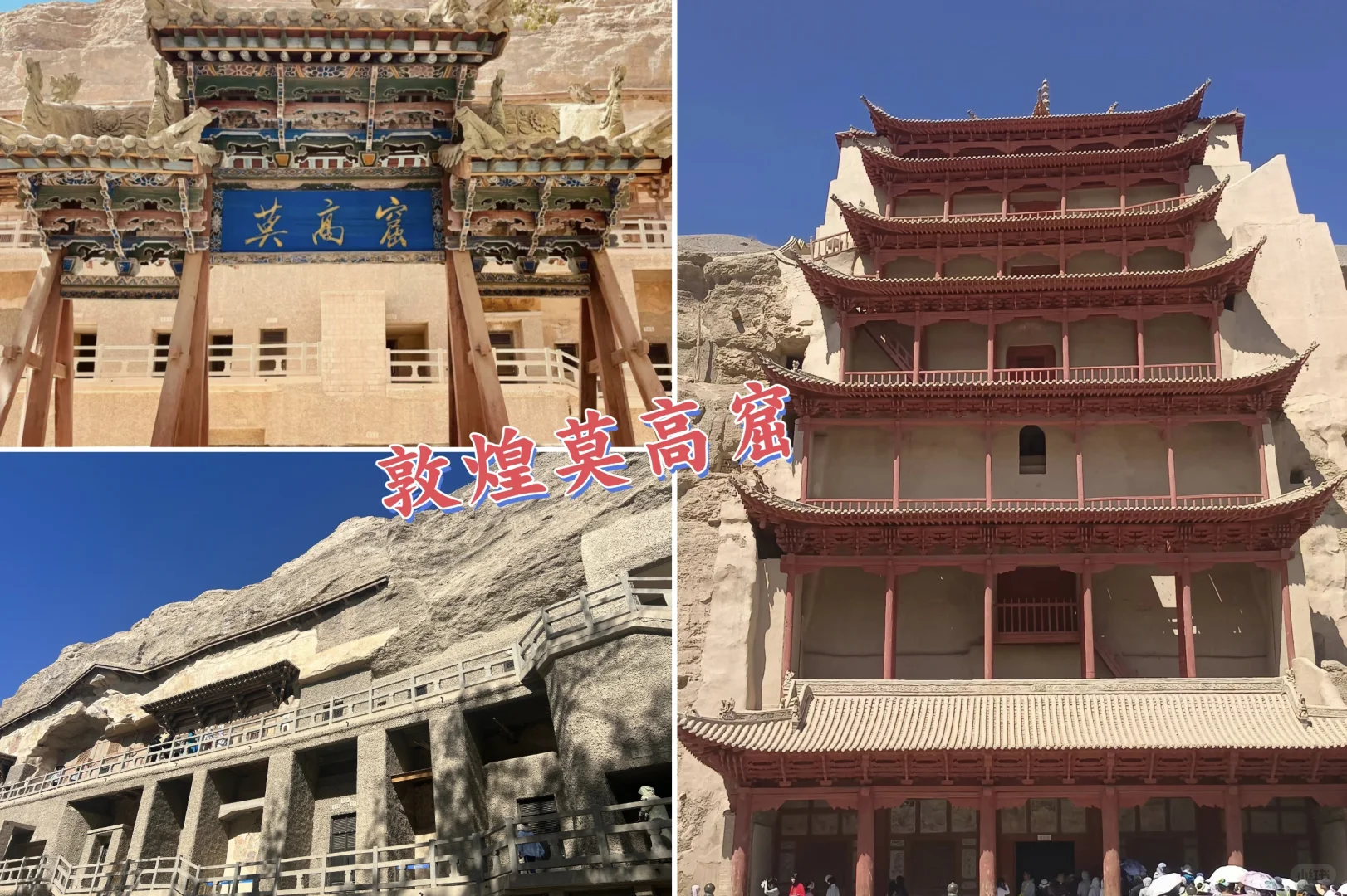 7天6晚青甘大环线 旅游攻略（四季版）