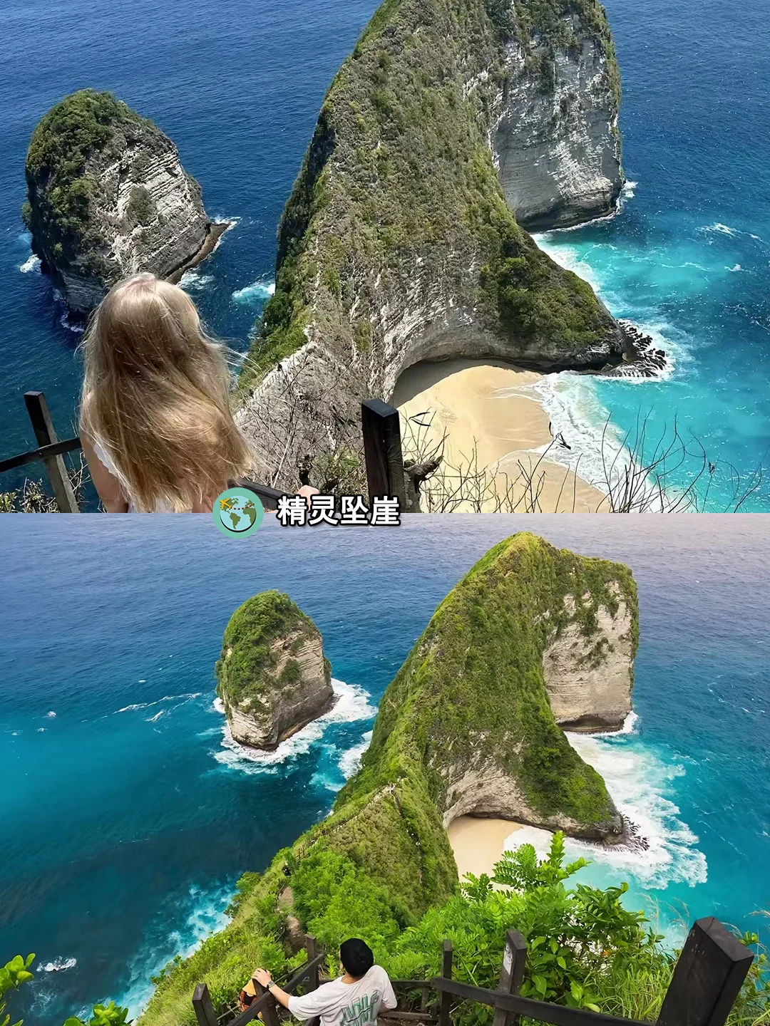 【印尼奇幻之旅】火山、海豚、瀑布，一场说