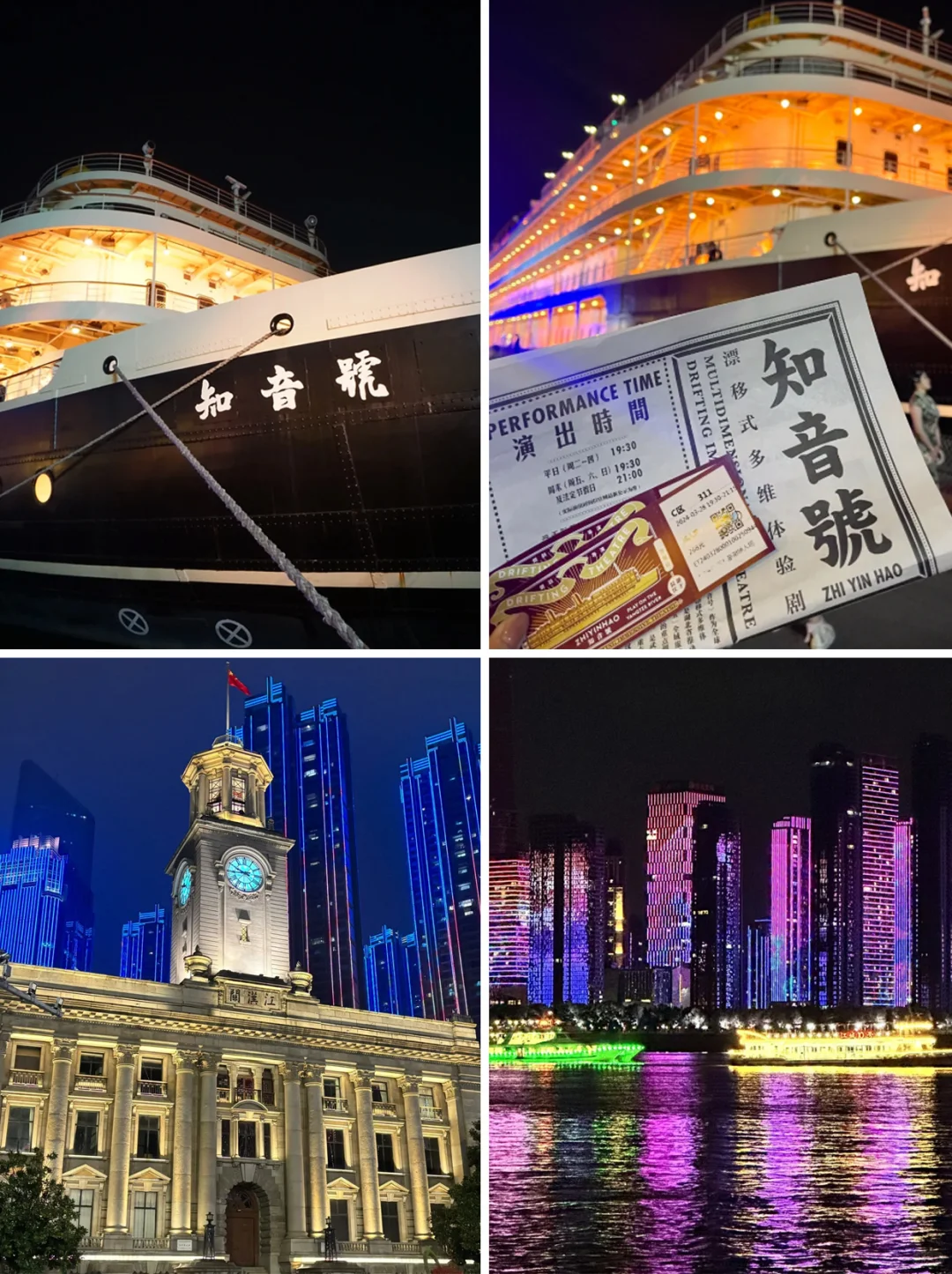 第一次来武汉‼️3天2晚攻略（懒人版）🥹