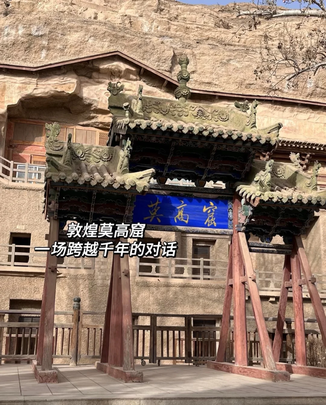 广西特种兵花费不到2k，6天5晚勇闯大西北