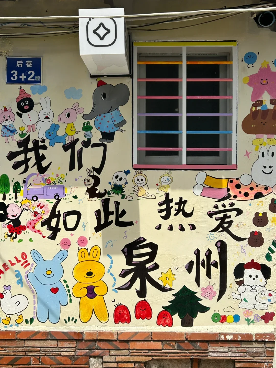 泉州旅游必看 | 保姆级旅游攻略✨-
