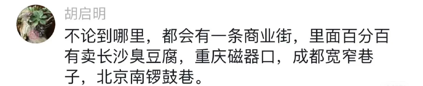 听说！旅游的第二个阶段是无聊