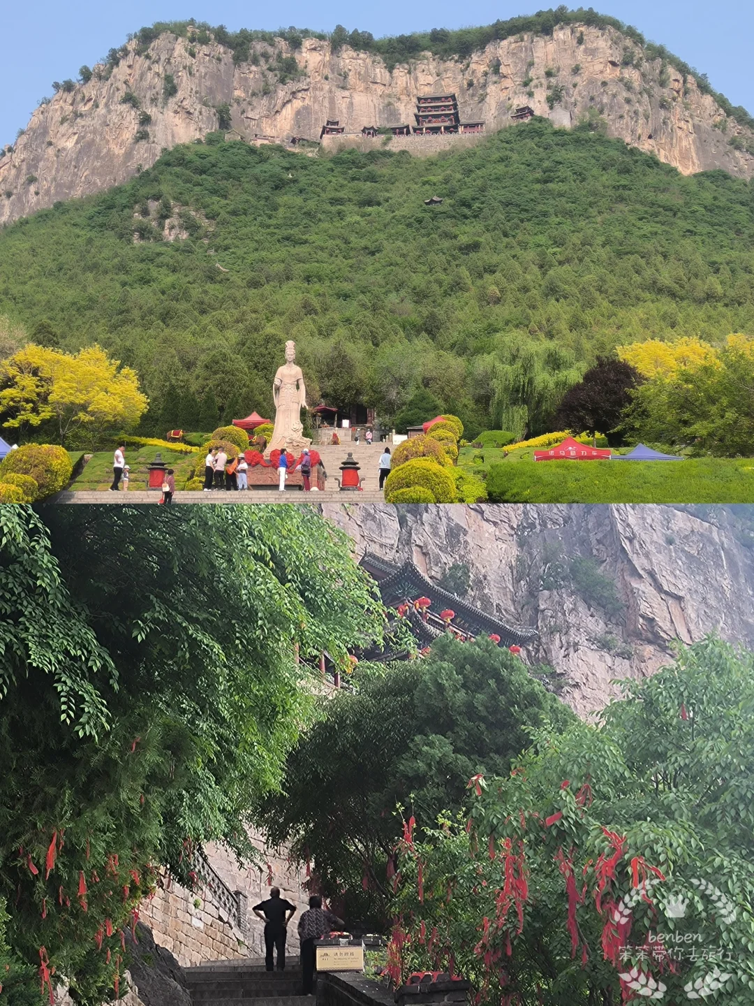假期出京｜挑战50座小城（邯郸合集）