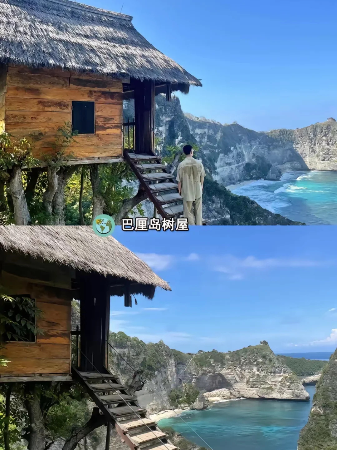 第一次去印尼旅游👭必去九大景点‼️