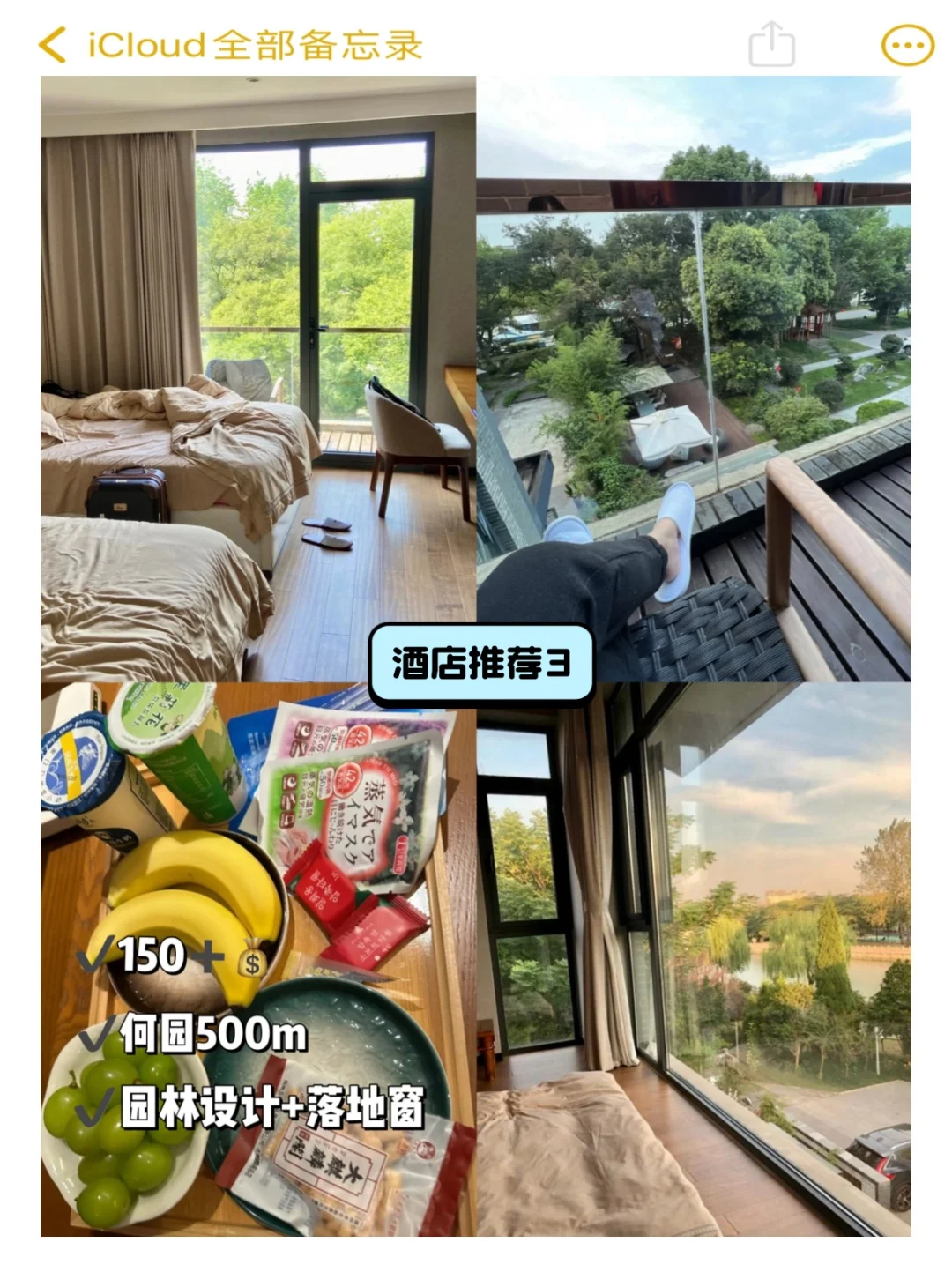 扬州会惩罚每一个不做攻略就来玩的人😭！