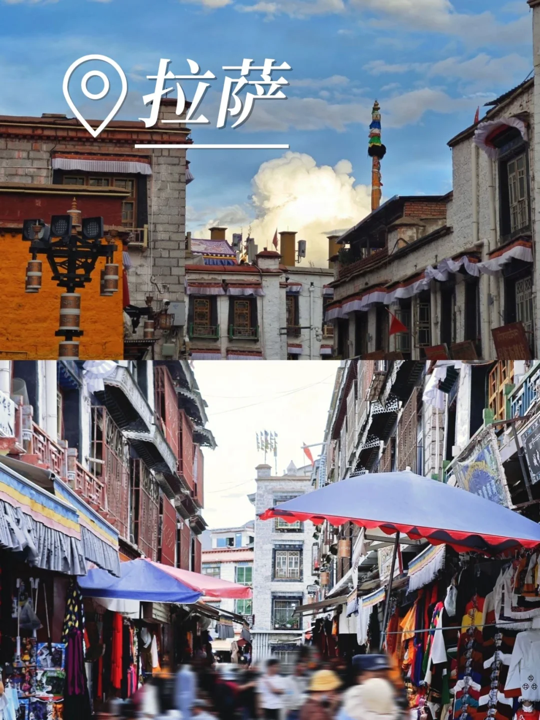 此生必驾318🚗！成都到拉萨10天旅游攻略