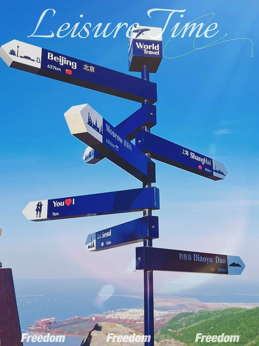 连云港旅游攻略🚥人均500💰