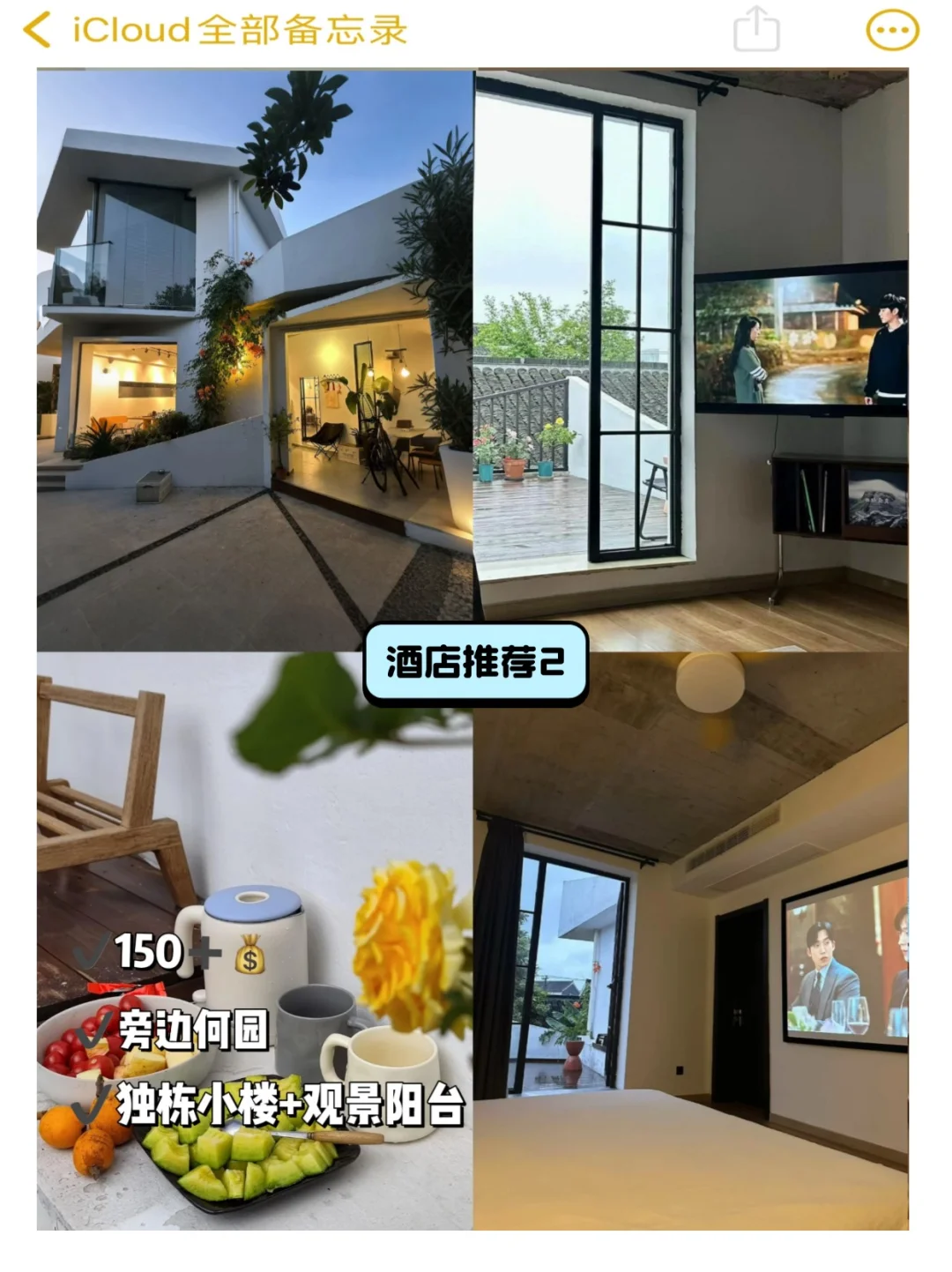 扬州会惩罚每一个不做攻略就来玩的人😭！