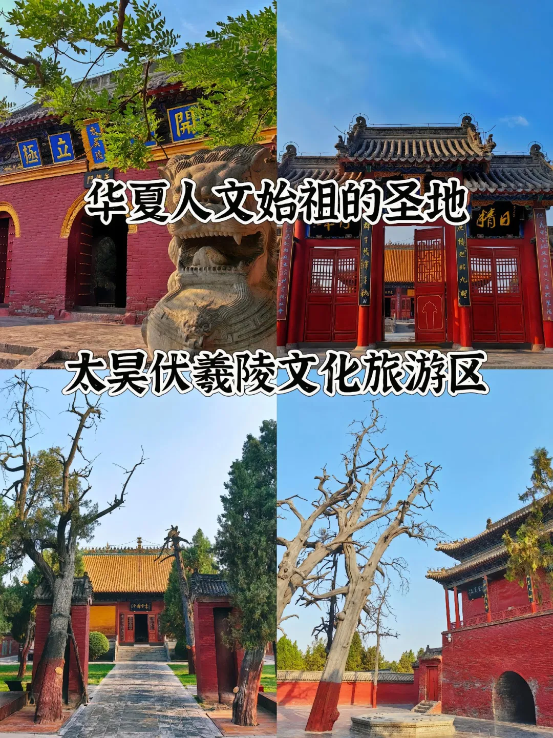 河南最值得去的16个5A级景区！建议收藏