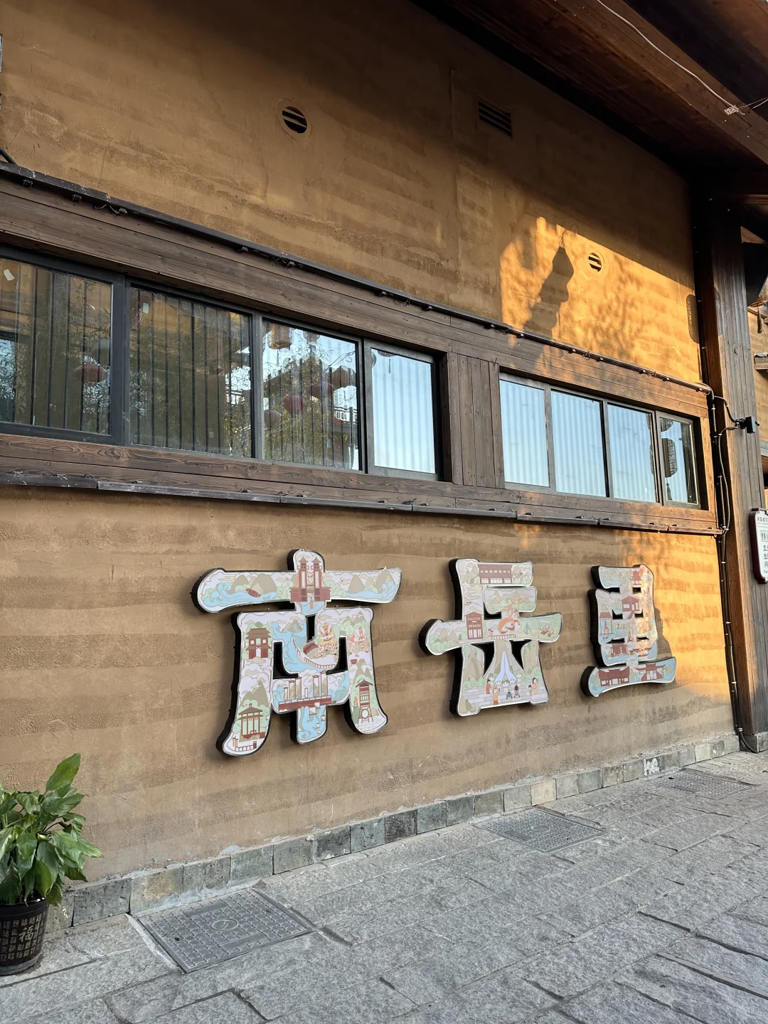📍湖南·衡阳