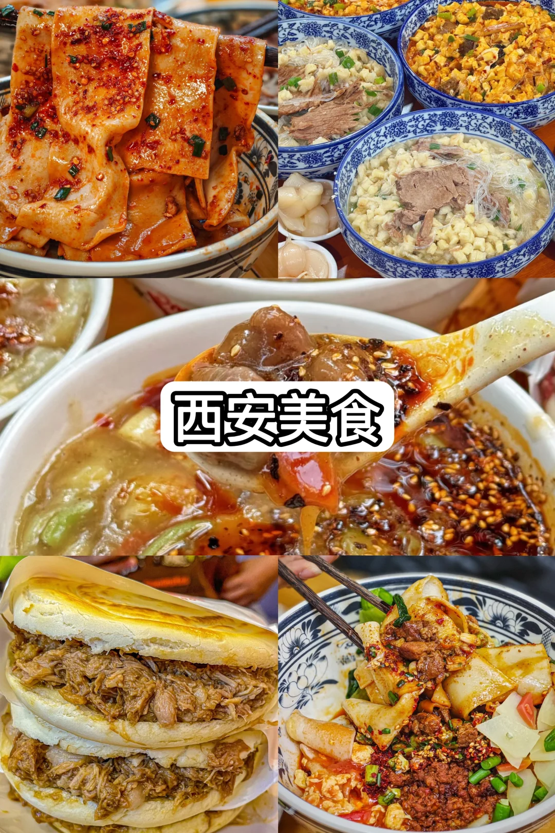 ♥西安旅游必玩9大景点♥西安旅游必看