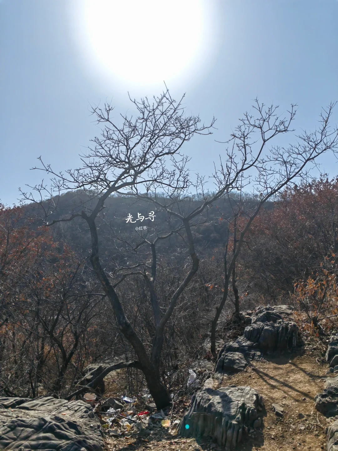 巩义还有多少宝地❓郑州1.2h徒步爬长城❗️