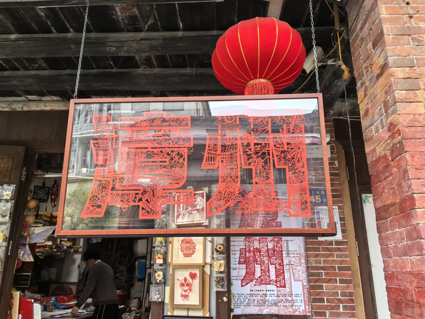 漳州古城