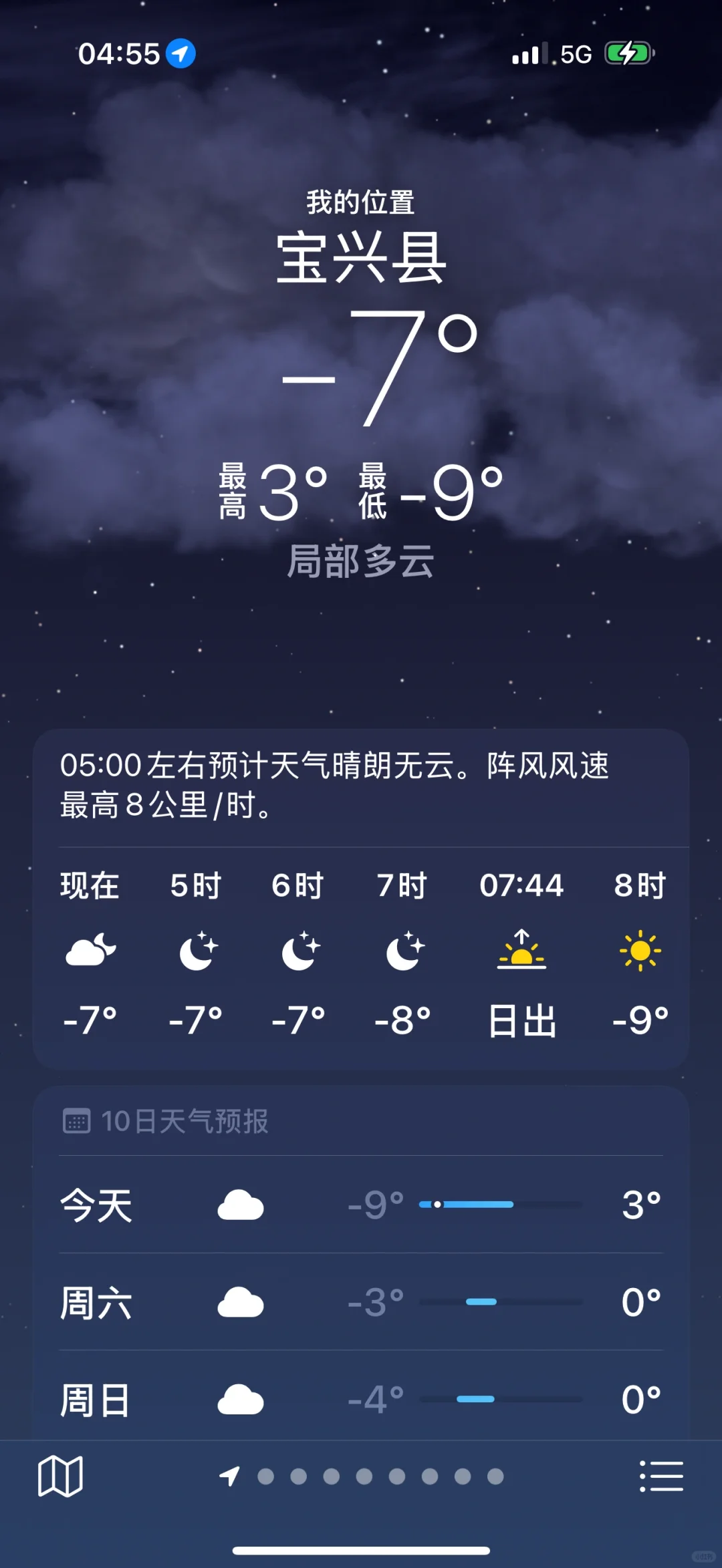 2.21达瓦更扎今日实况