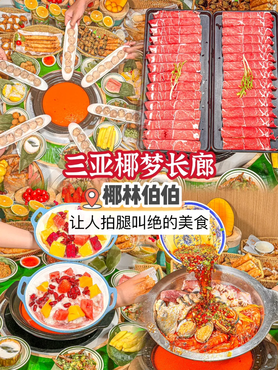 天涯镇｜一个免费又拍照巨好看的地方
