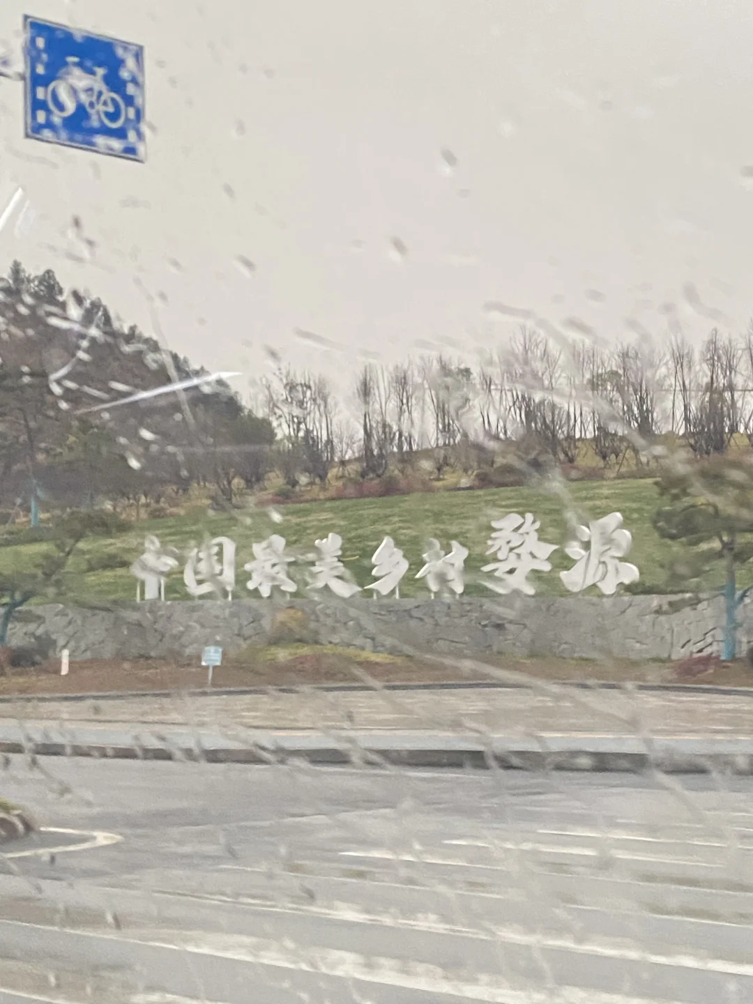 最美村落| 婺源•篁岭🏘️