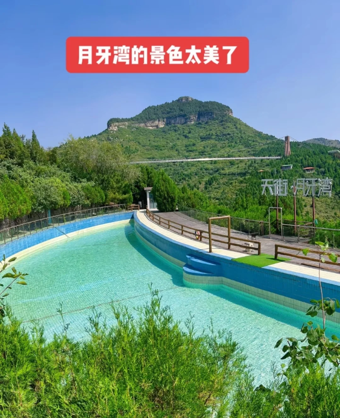 邯郸到济南石崮寨一日游，邯郸周边一日游