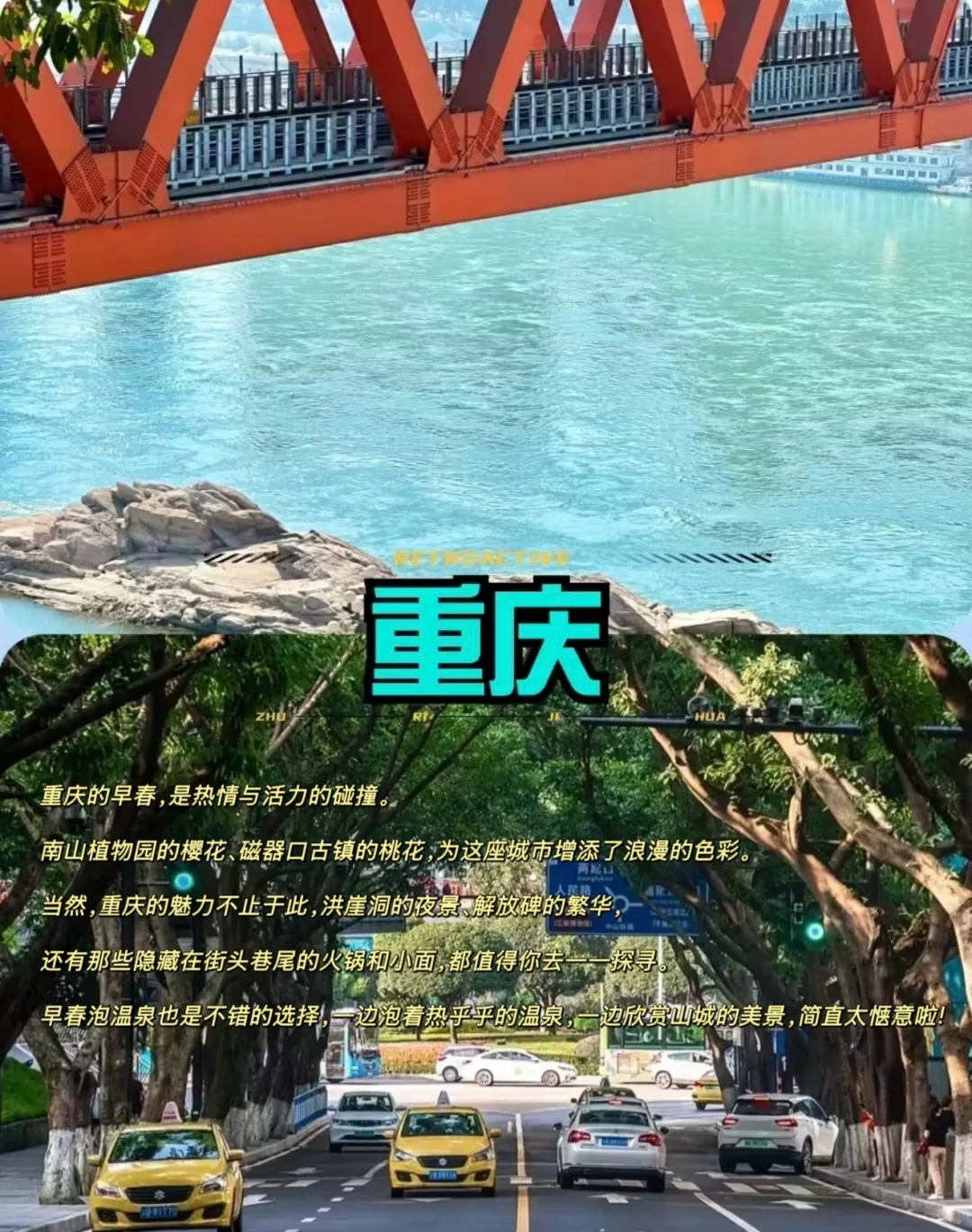 2-3月适🈴踏青旅游的10个目的地推荐👉